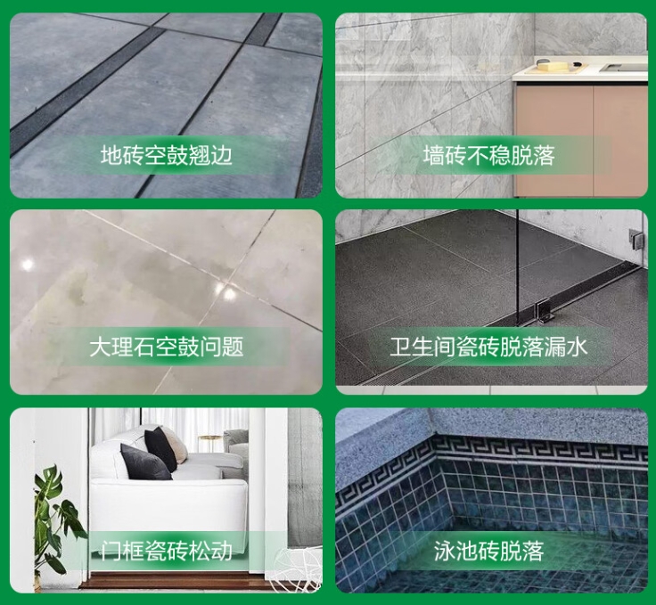 肃宁瓷砖空鼓维修公司分享下旧房翻新时，原瓷砖基层处理不到位可能会导致的问题